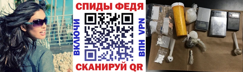 Амфетамин Розовый  ОМГ ОМГ как войти  Иваново 