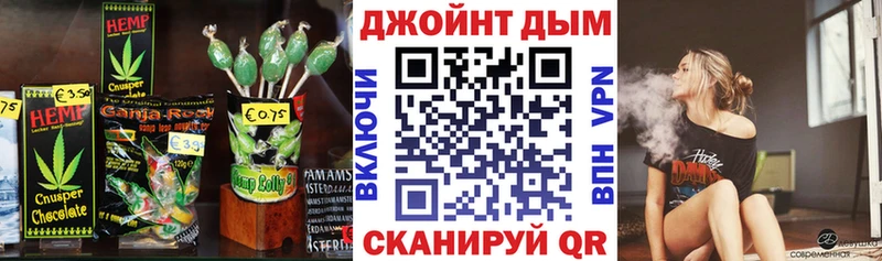 Cannafood конопля  маркетплейс Telegram  Иваново  купить наркотик 