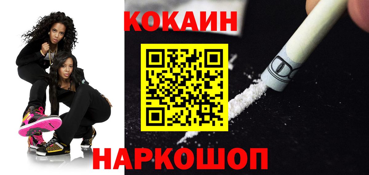 ГАШИШ Иваново