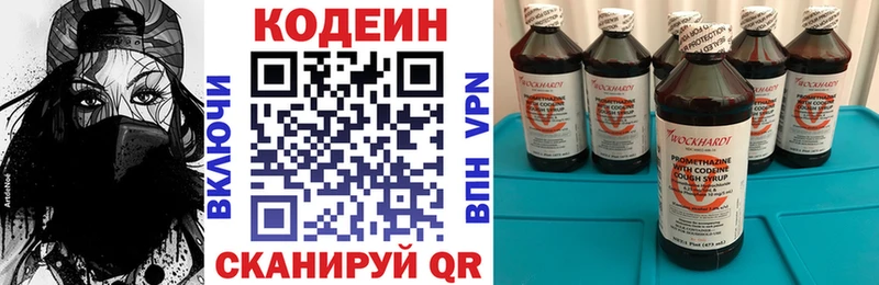 Кодеиновый сироп Lean напиток Lean (лин)  как найти   Иваново 