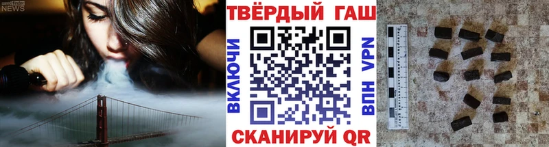 ГАШИШ Premium  Иваново 