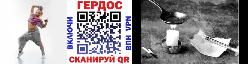 хочу наркоту  Иваново  это состав  Героин афганец 