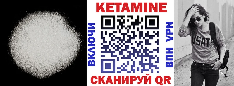 КЕТАМИН VHQ  кракен   Иваново 
