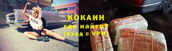 спиды Абдулино