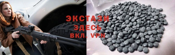 мефедрон VHQ Абинск