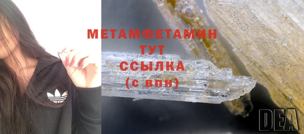 спиды Абдулино