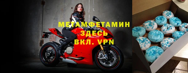 скорость Абаза