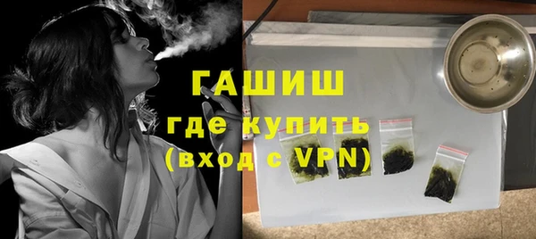 мефедрон VHQ Абинск