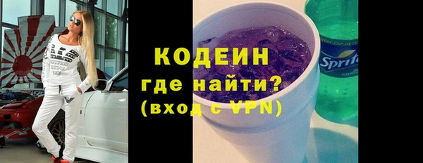 спиды Абдулино