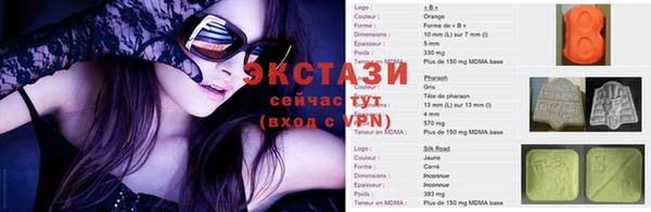 скорость Абаза