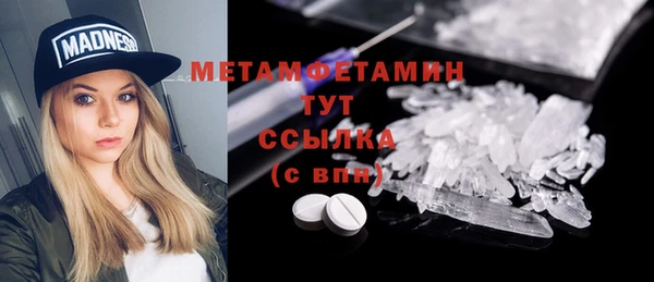 мефедрон VHQ Абинск