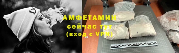 спиды Абдулино