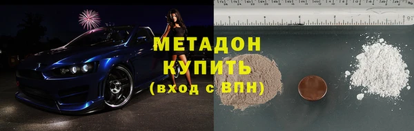 мефедрон VHQ Абинск