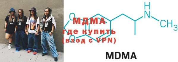 спиды Абдулино