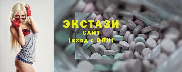 мефедрон VHQ Абинск