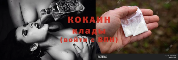 MDMA Premium VHQ Кодинск