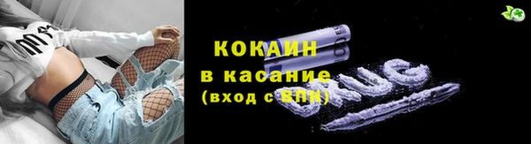 мефедрон VHQ Абинск
