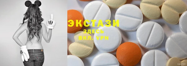 спиды Абдулино