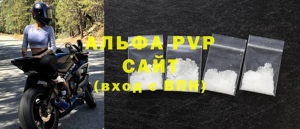 спиды Абдулино