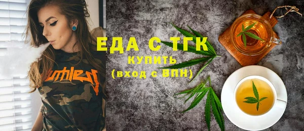 мефедрон VHQ Абинск
