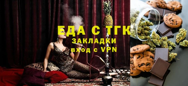 мефедрон VHQ Абинск