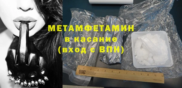 спиды Абдулино