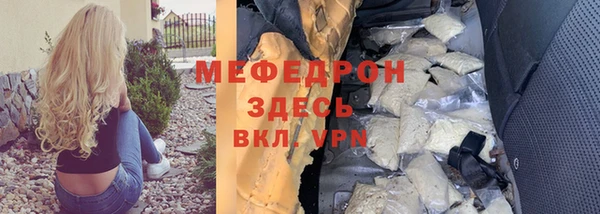 мефедрон VHQ Абинск