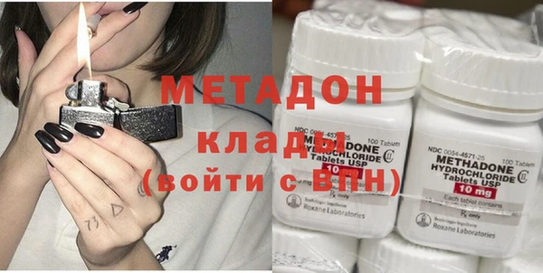 спиды Абдулино