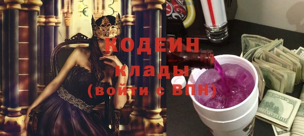 спиды Абдулино