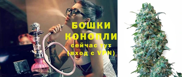 мефедрон VHQ Абинск
