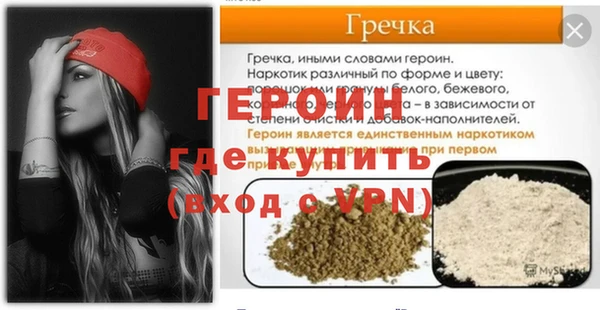 мефедрон VHQ Абинск