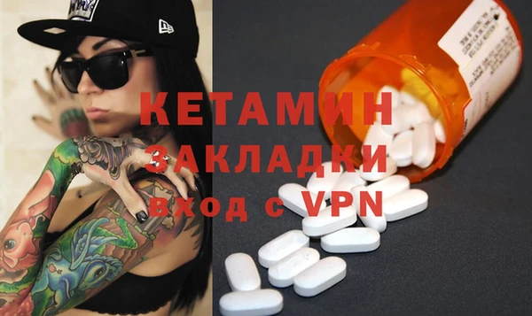 мефедрон VHQ Абинск