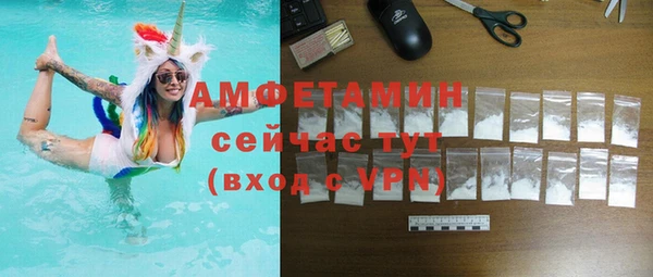 мефедрон VHQ Абинск