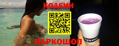 прущие крисы Кунгур
