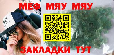 прущие крисы Кунгур