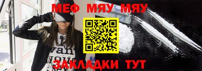 прущие крисы Кунгур