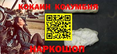 spice Ливны