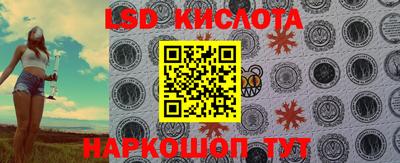 прущие крисы Кунгур