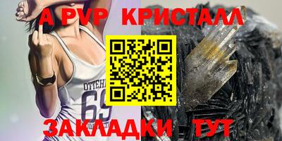 прущие крисы Кунгур