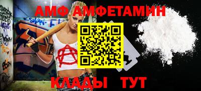 прущие крисы Кунгур