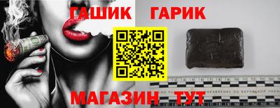 прущие крисы Кунгур