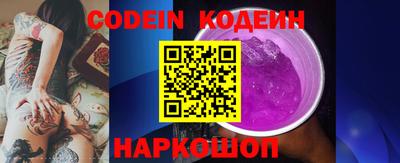 прущие крисы Кунгур