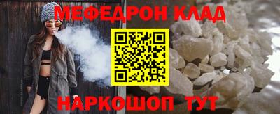 прущие крисы Кунгур