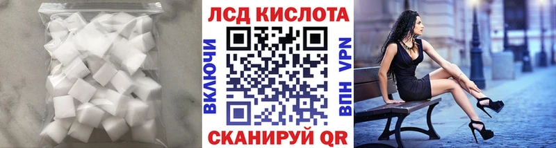 Лсд 25 экстази ecstasy  Иваново 