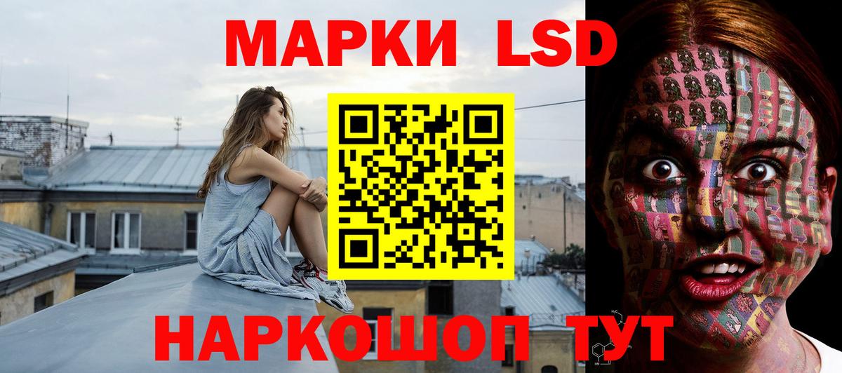 Лсд 25 экстази ecstasy Иваново