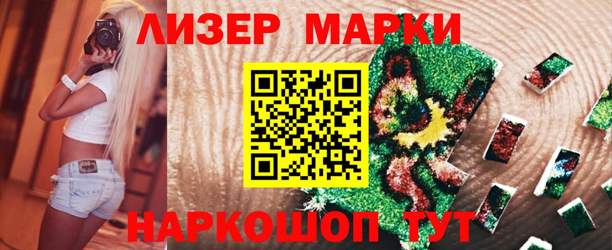 НБОМе  Вход с VPN  ГАШ  Иваново  ГАШИШ  АМФЕТАМИН кристаллы  МАРИХУАНА  Cocaine  Мефедрон  
