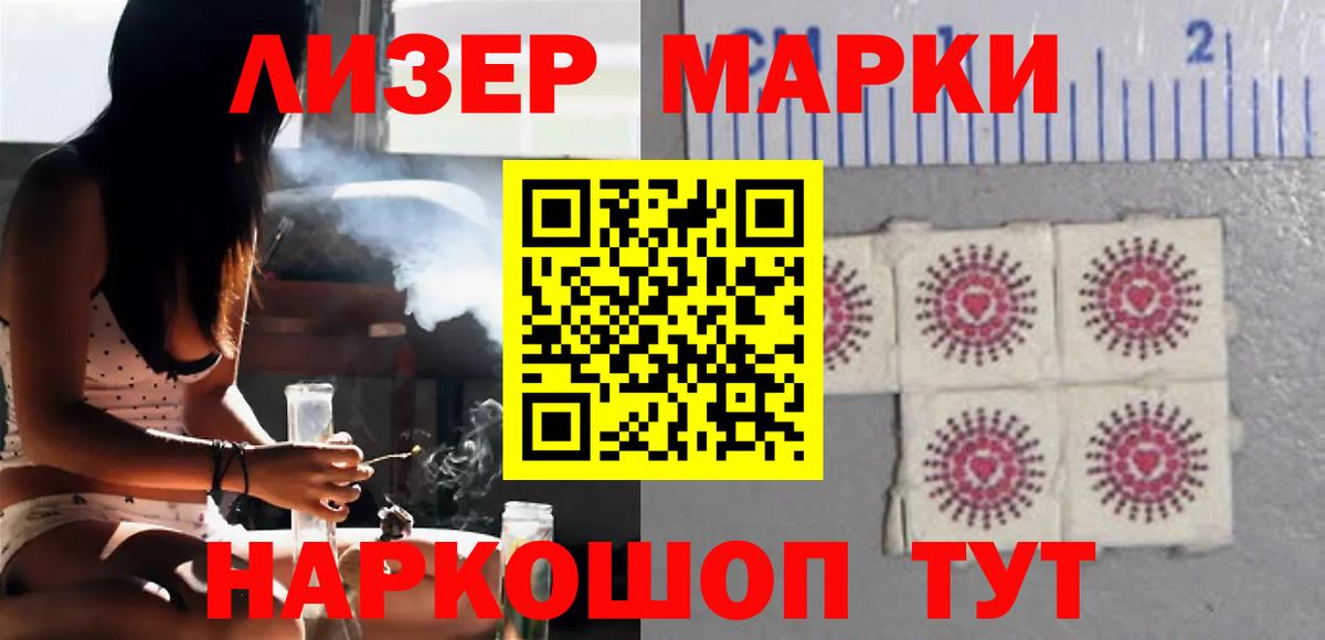 LSD-25 экстази ecstasy  Вход с VPN  Иваново  LSD-25 экстази ecstasy 