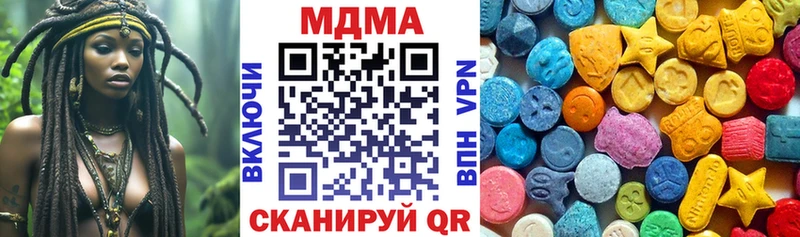 MDMA кристаллы  Иваново 