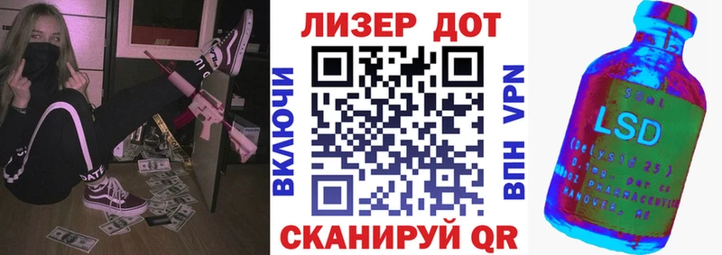 Марки NBOMe 1500мкг  ОМГ ОМГ tor  Иваново 
