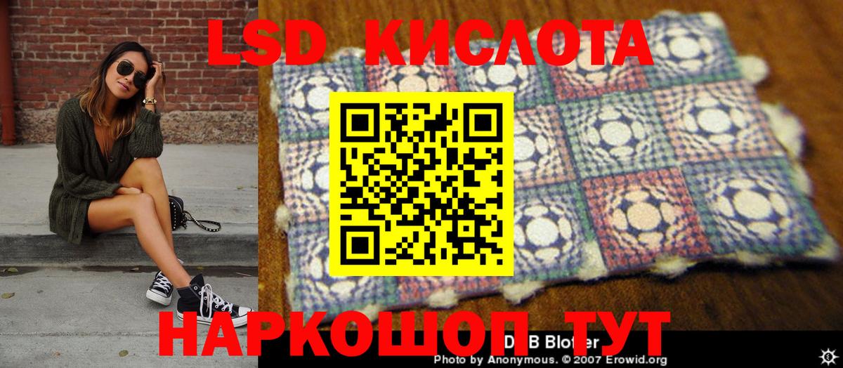 Марки NBOMe 1,5мг Иваново